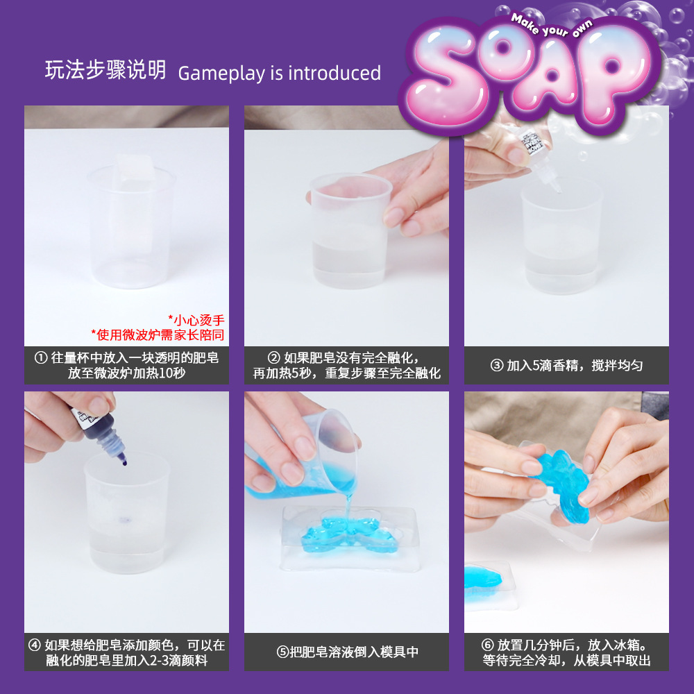 مجموعة صنع الصابون اليدوي، مجم - مراجعة Science Diy Model وسعره